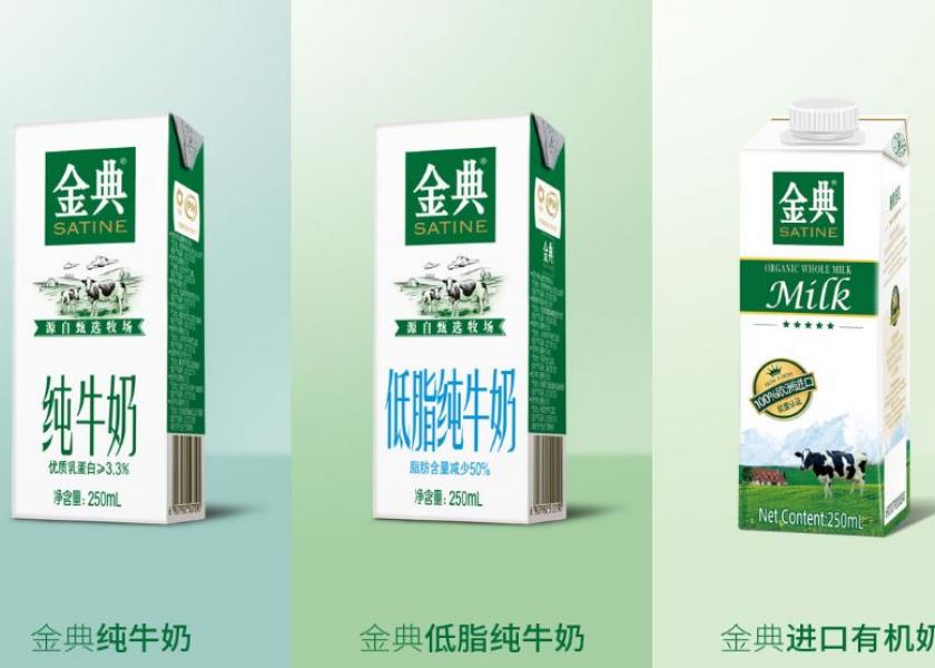 Yili Organic Chinese Milk